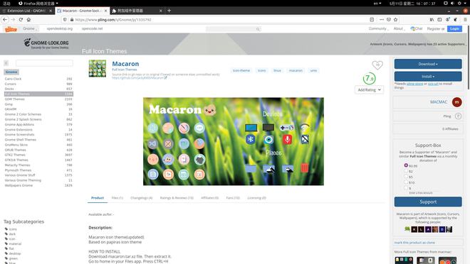 ubuntu系统改中文_ubuntu系统中文改英文_ubuntu20改中文