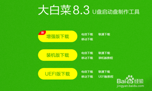 安全优盘启动_u盘启动盘怎么进入安全模式_启动优盘安全设置在哪
