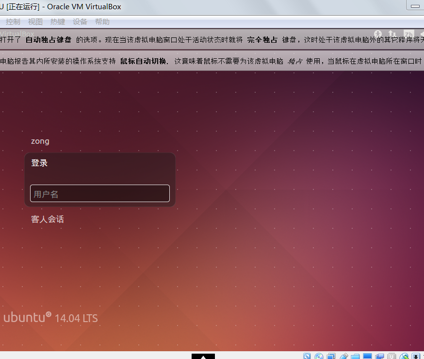ubuntu14.04启动不了网_启动网卡命令_启动网卡