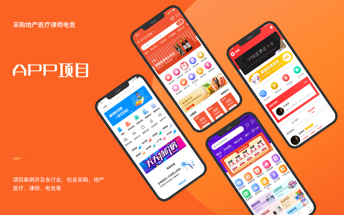 微信文章数据分析_微信商城系统分析文档_微信分析报告