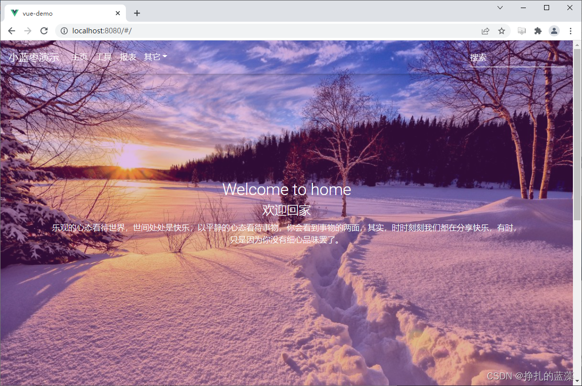 android开发背景图片_安卓app开发背景_安卓开发背景图片