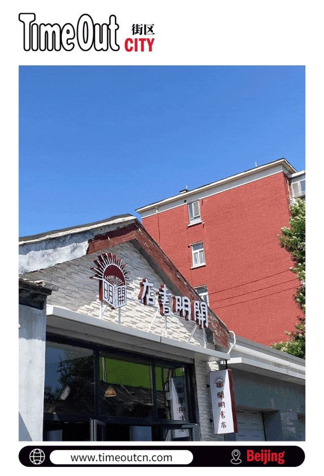 儿童书店招牌_儿童书店宣传语_开儿童书店广告牌