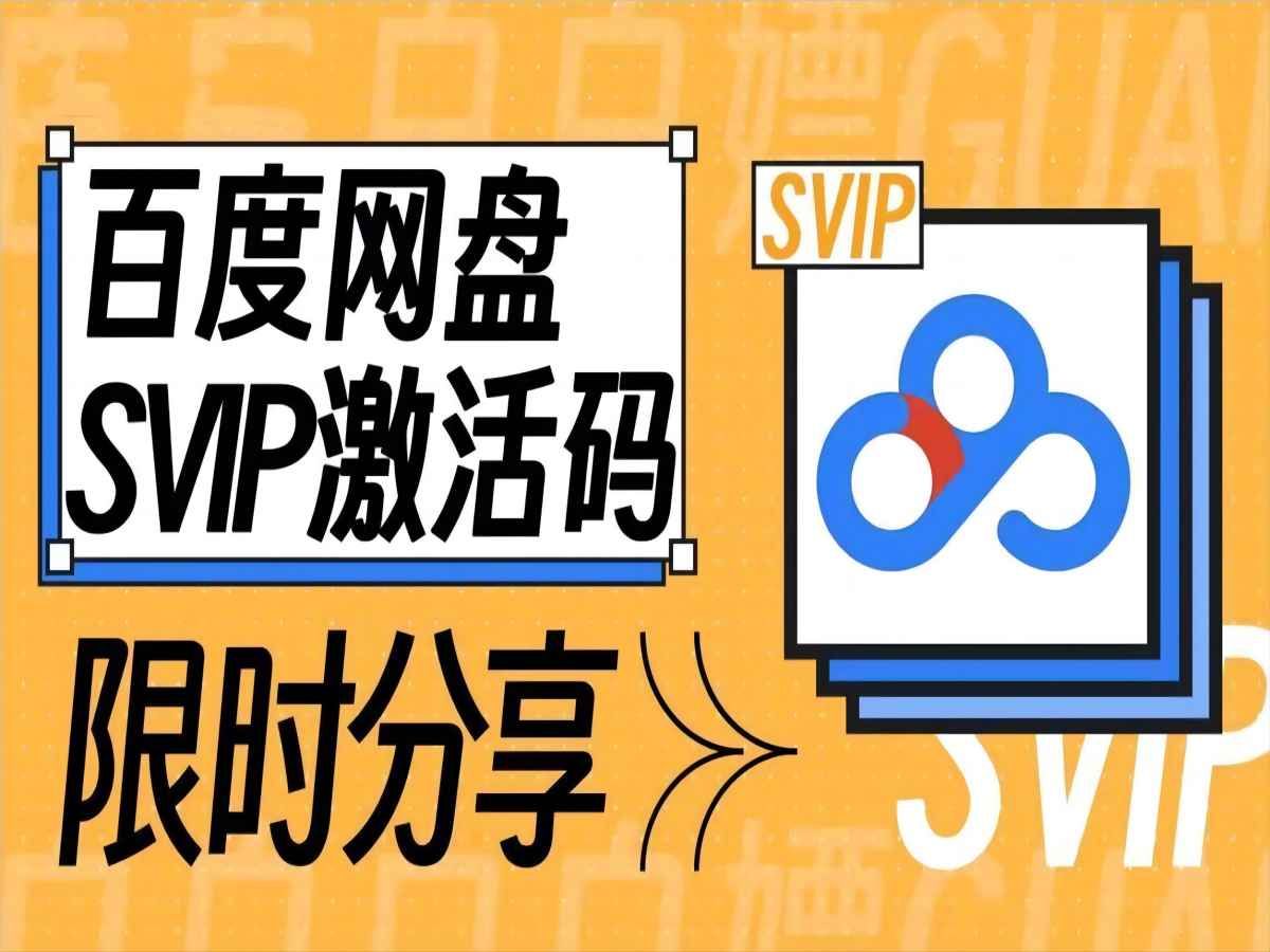纯净版百度网盘_win10纯净版百度网盘_xp 纯净版 百度网盘