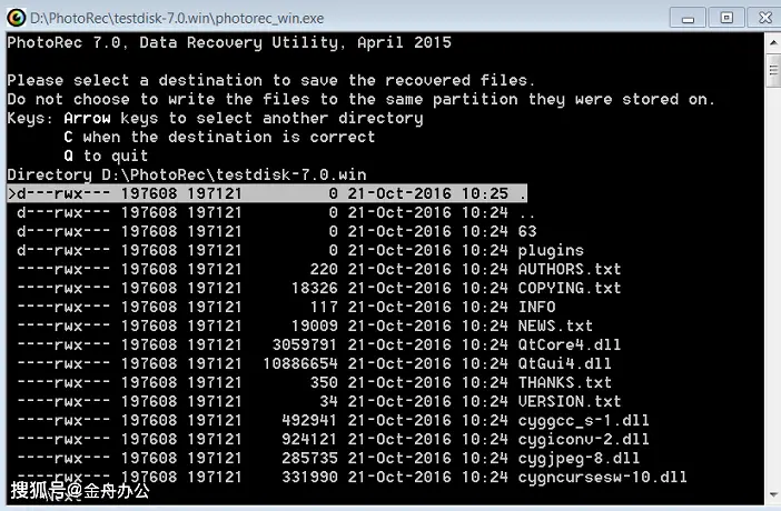 安卓recovery下载_安卓recovery模式_recover my files安卓