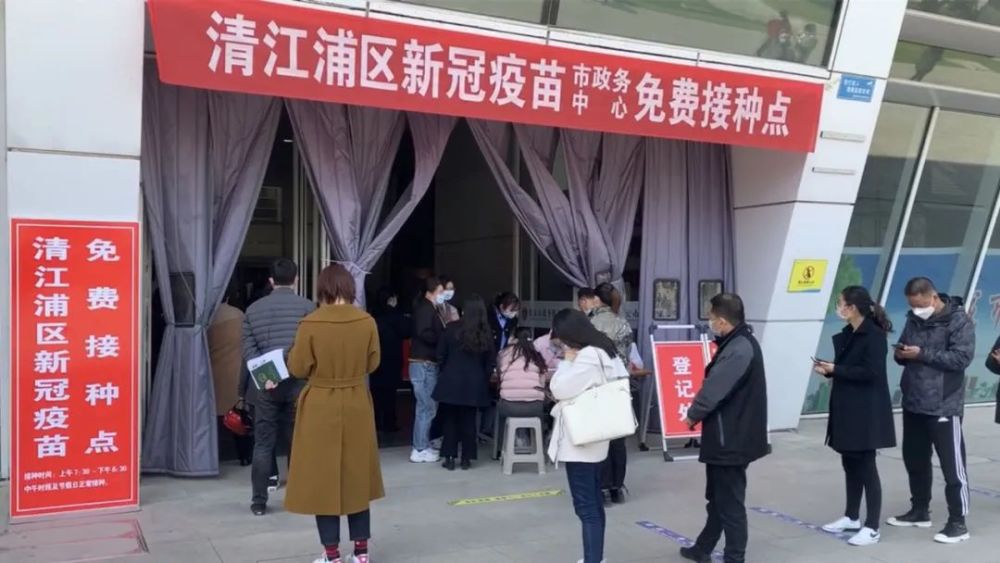 大屯社区卫生服务中心 疫苗_大屯社区卫生服务中心打疫苗_大屯社区打疫苗时间