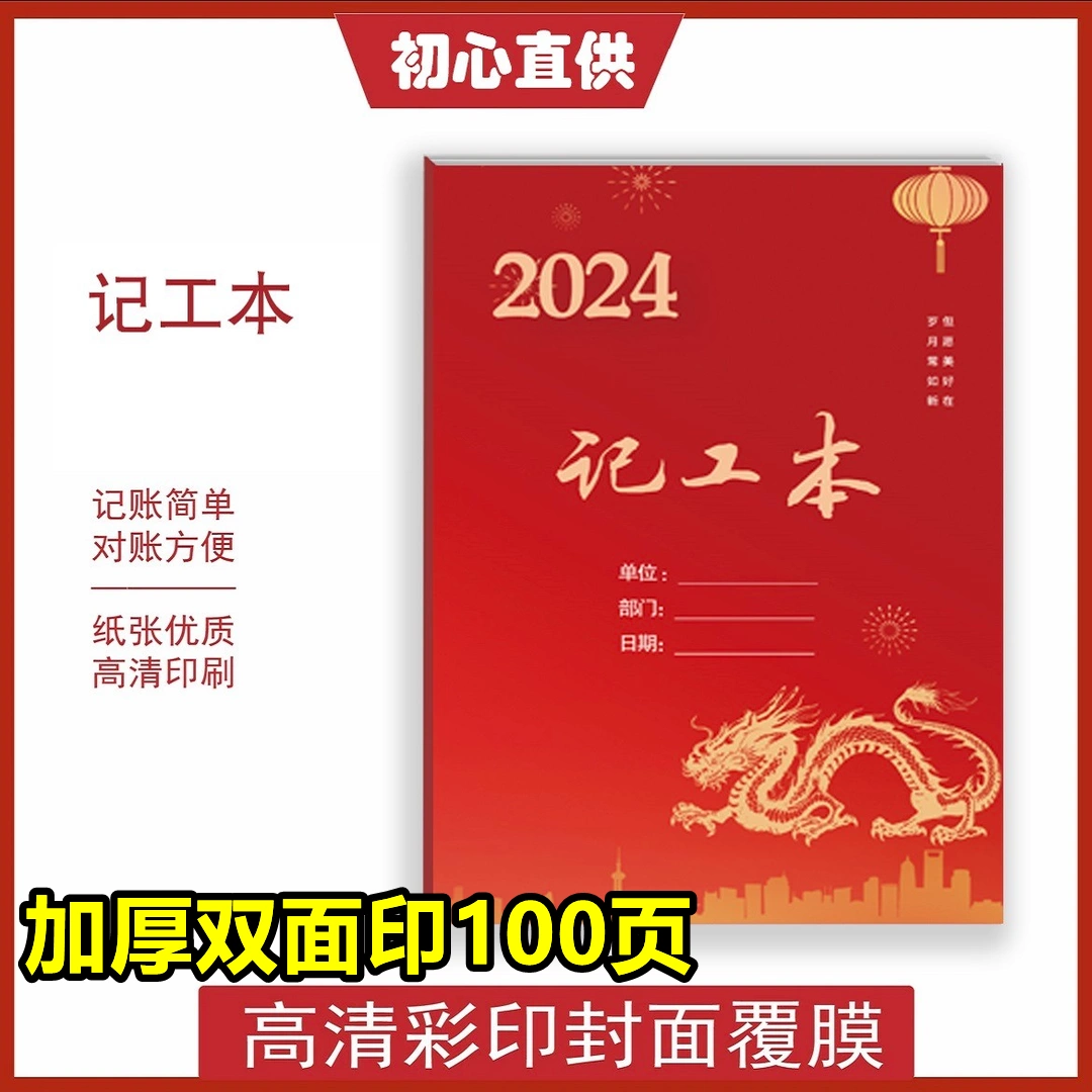 v2024考勤管理系统_考勤管理系统怎么做_考勤管理系统标准版