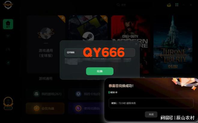 gta5安装不完整代码1_gta5安装不完全代码16_gta5代码无效