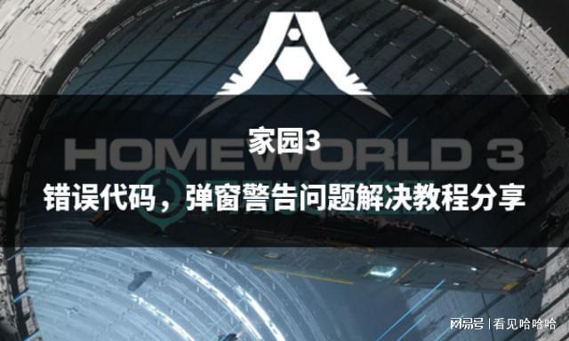 gta5代码无效_gta5安装不完整代码1_gta5安装不完全代码16