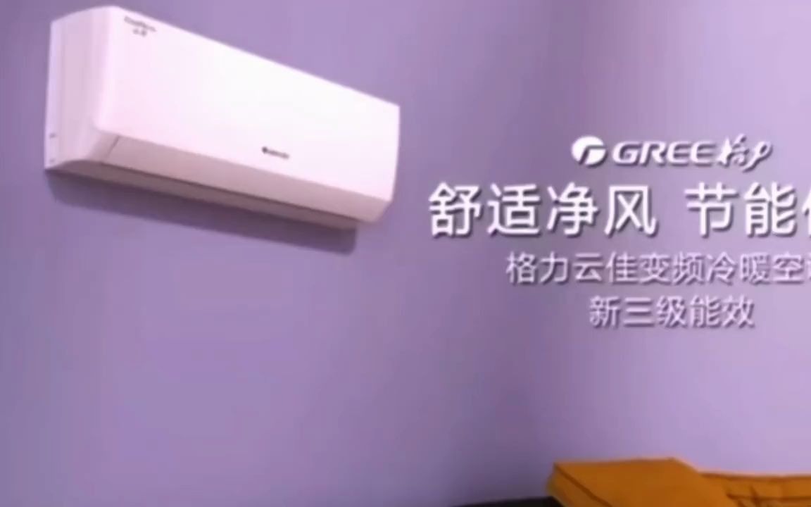 哪个品牌的空调省电_空调品牌省电星_空调品牌省电排行
