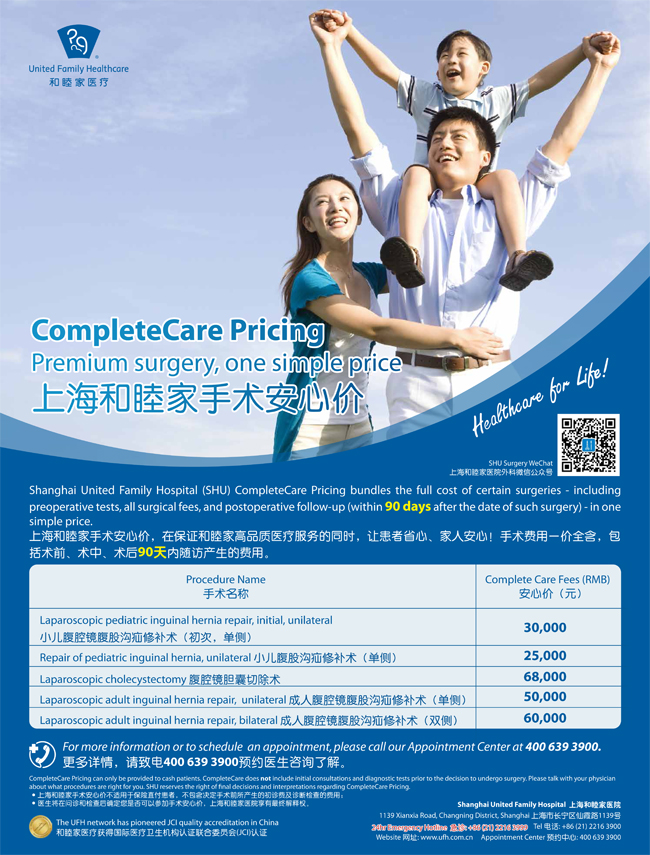 股疝手术指征_股疝手术视频丁香园_股疝手术步骤