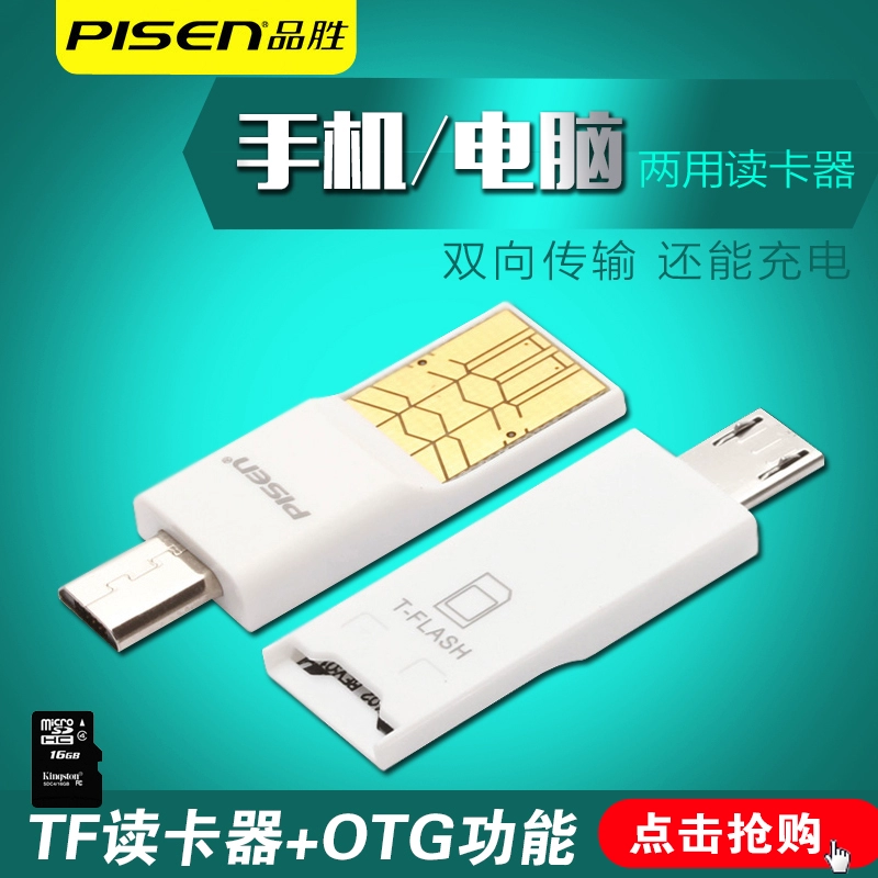 内存卡tf和sd有啥不一样_tf卡就是内存卡吗_内存卡是sd吗