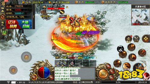 fraps3.0.3汉化版_饥荒18版汉化下载_饥荒18版汉化