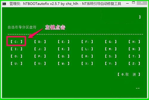 如何安装雨林木风xp系统_雨林木风装机版系统怎么安装_雨林木风装机教程 xp