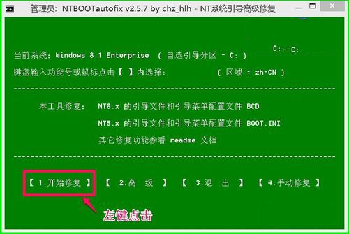 雨林木风装机版系统怎么安装_如何安装雨林木风xp系统_雨林木风装机教程 xp