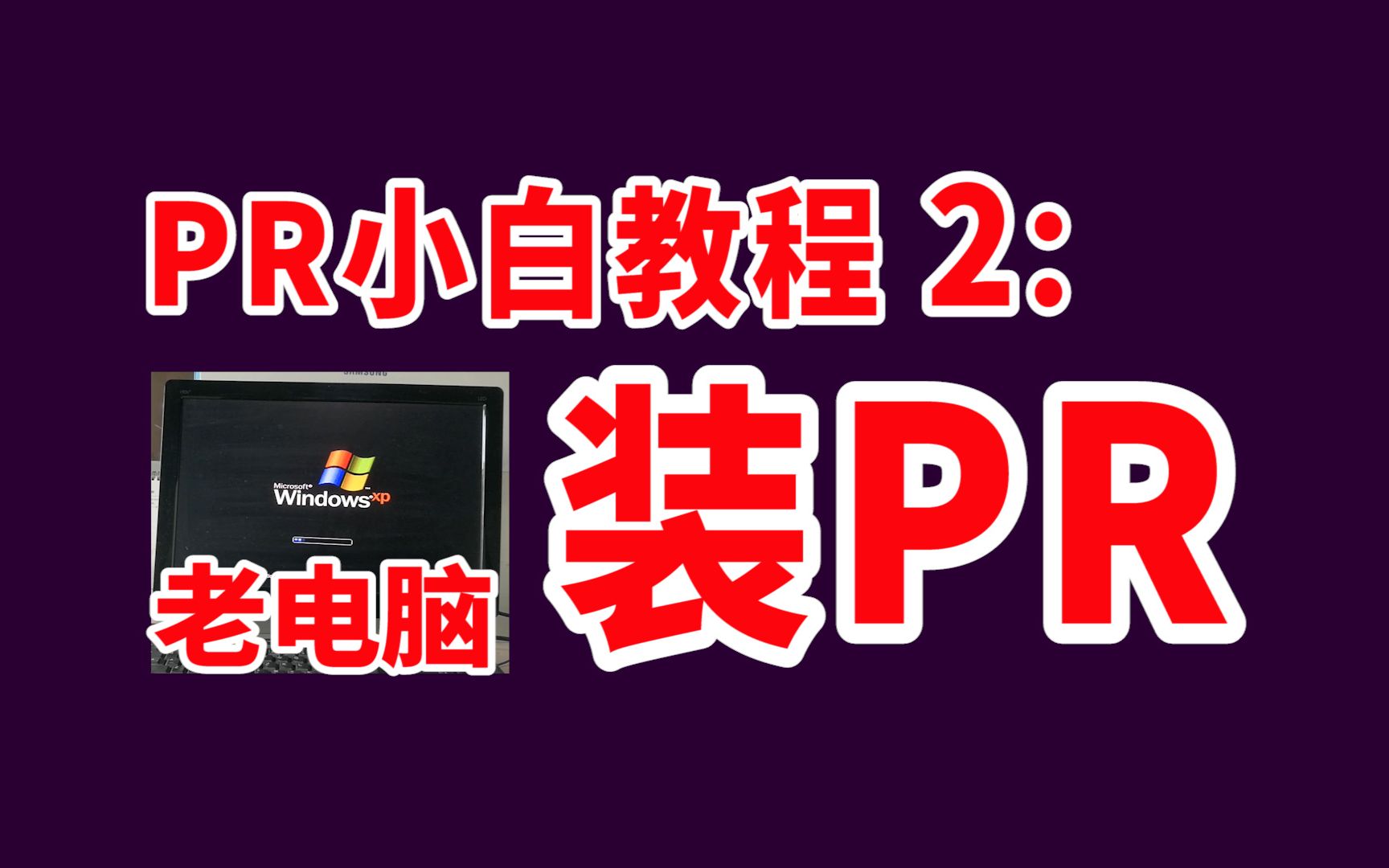 安装server2019_如何安装sql server_安装Server