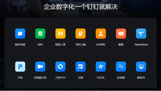 办公oa与微信对接_华天oa办公系统 微信_微信办公oa系统