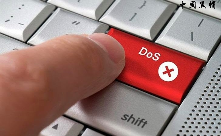 dos攻击测试_dos攻击工具有哪些_dos攻击软件