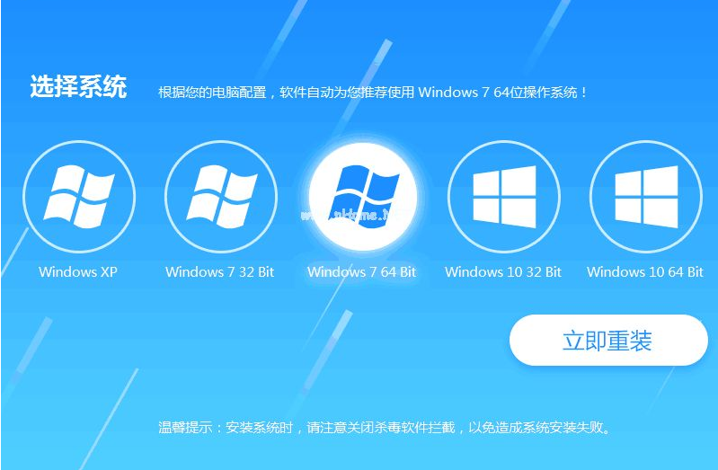 戴尔怎么重装系统win7_戴尔重装系统win7如何分区_戴尔重装系统win10