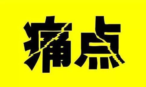 美萍诊所管理软件_诊所在线管理系统_美萍诊所管理系统