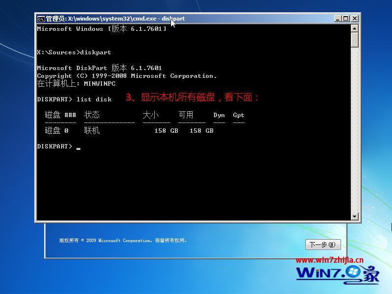 魔术分区大师怎样使用_诺顿分区魔术师 win7_分区魔术师使用方法