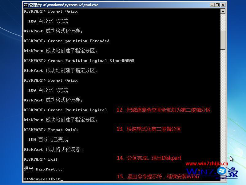 魔术分区大师怎样使用_诺顿分区魔术师 win7_分区魔术师使用方法