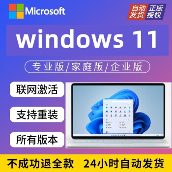 win10正版密钥可以用几次_window正版密钥_win10正版密钥能用几次