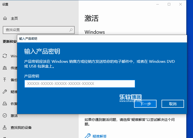 win10正版密钥能用几次_window正版密钥_win10正版密钥可以用几次