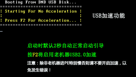 u盘步骤详细装系统怎么装_u盘怎样装系统_u盘装系统的详细步骤