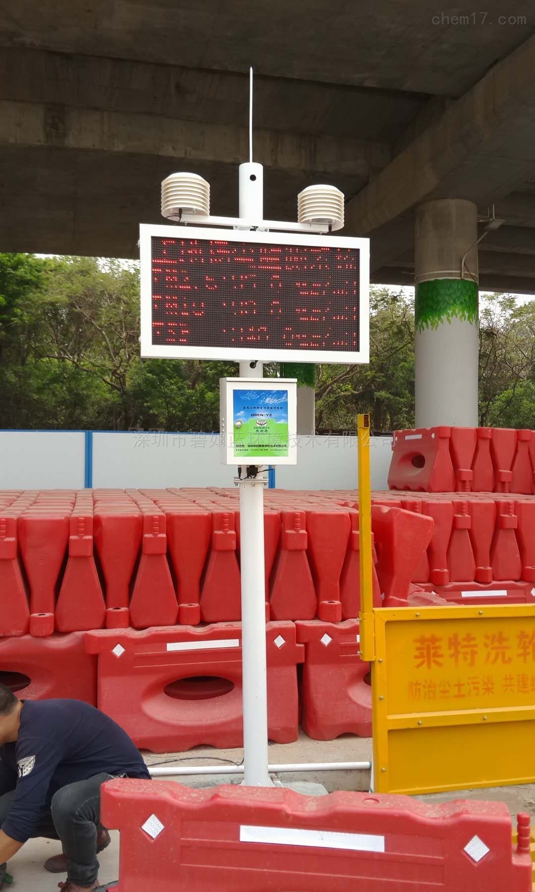 3s技术与土地_土地技术指标有哪些_土地技术员的职责