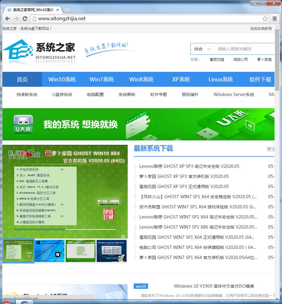 笔记本安装chrome系统_笔记本安装系统按f几_笔记本安装系统教程