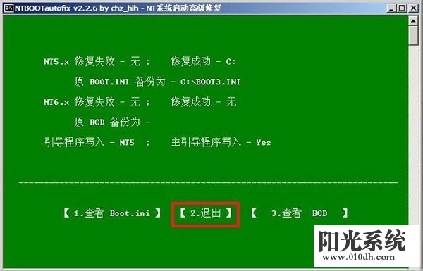 0x00000050蓝屏 xp_蓝屏0x0000007b_蓝屏0x000000F4