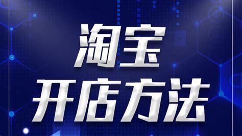 如何修改shopex网店底部版权_店铺版权_ps修改版权状态