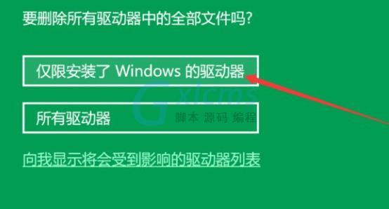 怎么升级到windows8_升级到windows11_怎么升级到windows8