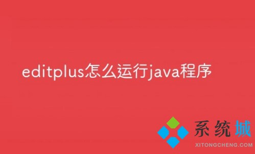 无法找到internet_netsh.exe无法找到入口_无法找到入口如何修复