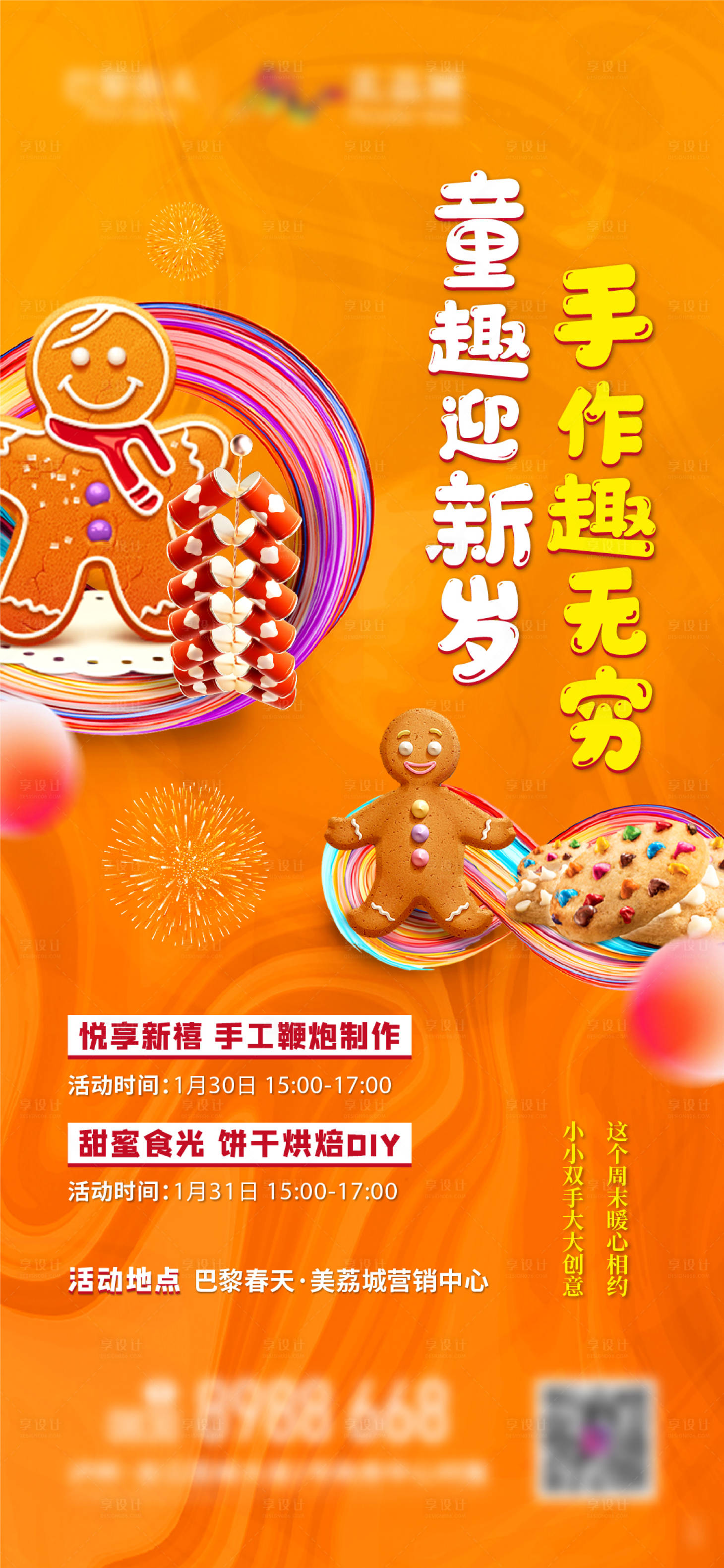 ecshop商业模板免费下载_模板网站下载_模板免费制作