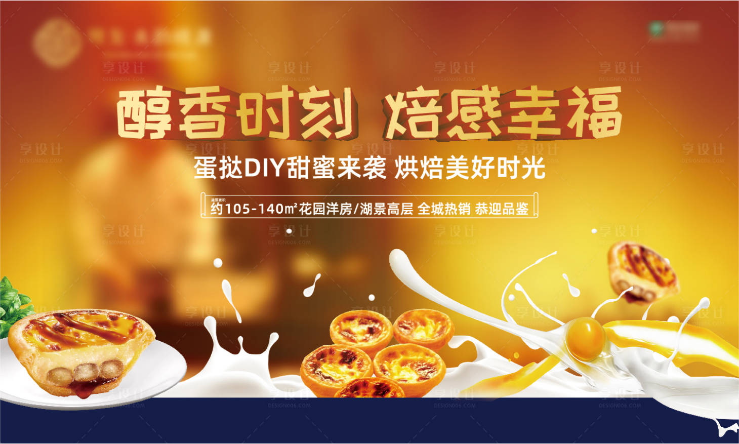 模板免费制作_ecshop商业模板免费下载_模板网站下载