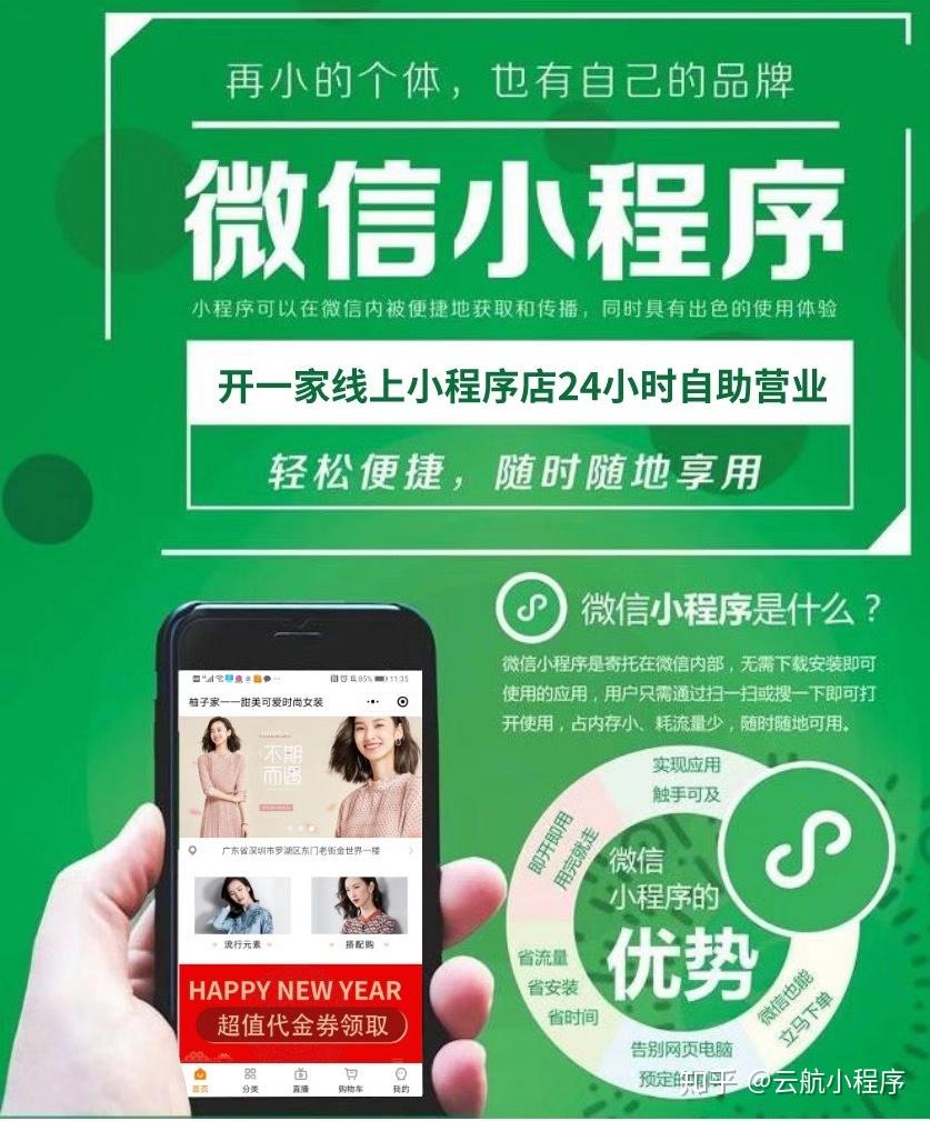 商城模板_商城模板网站html5_商城模板体验
