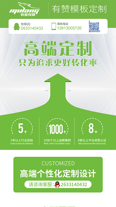 商城模板_商城模板体验_商城模板网站html5