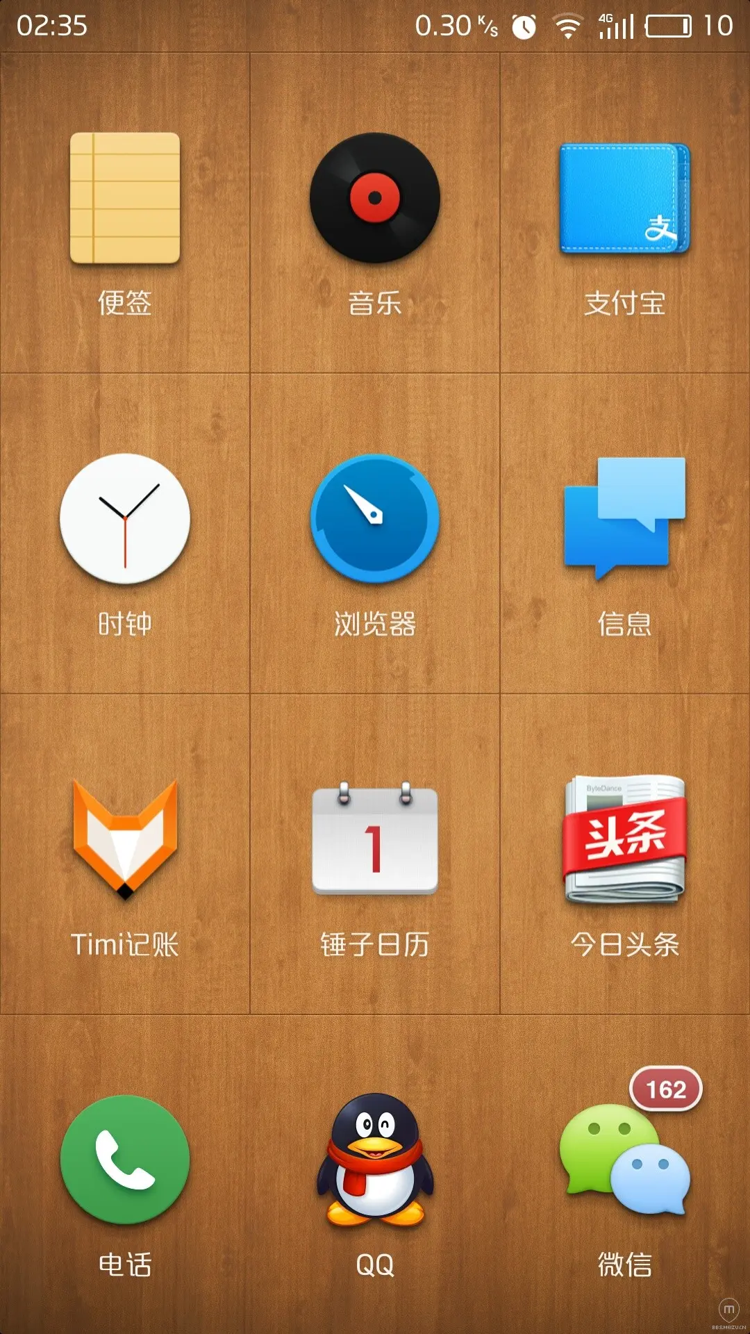 锤子桌面2021_锤子桌面省点吗_锤子桌面小部件