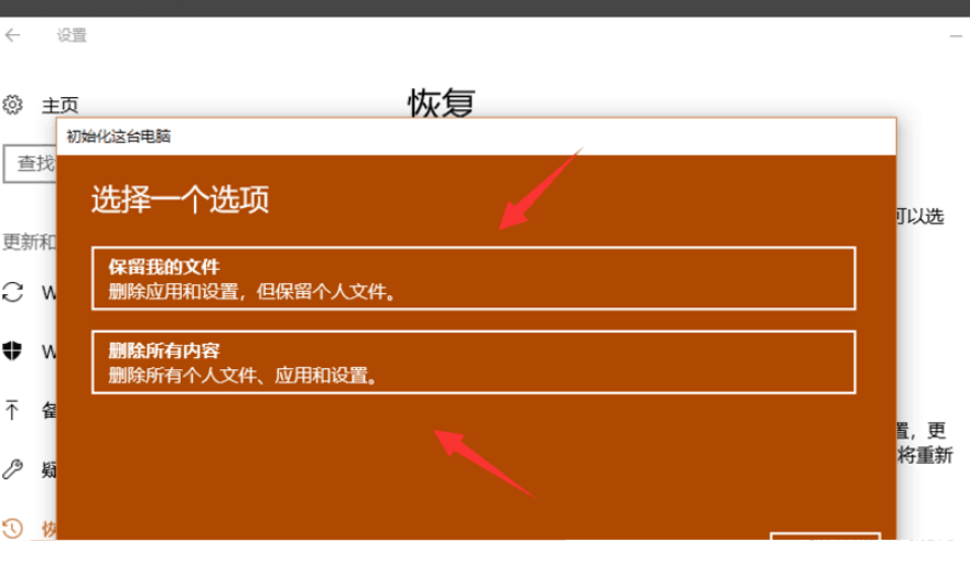 换壁纸的桌面_壁纸怎么换电脑_windows10桌面壁纸不能换