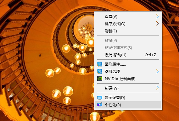 壁纸怎么换电脑_windows10桌面壁纸不能换_换壁纸的桌面