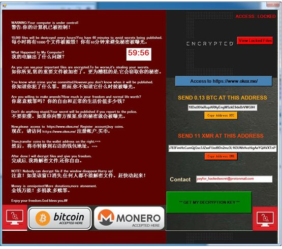 可移动磁盘病毒_磁盘病毒移动可删除吗_移动硬盘中病毒