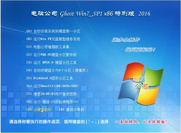 桌面窗口管理器gpu占用高_win7 wmiprvseexe cpu占用高_资源管理器cpu占用高