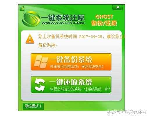 魅魔狩猎手机版下载教程安装_喷浆机操作教程安装_onekey ghost安装教程