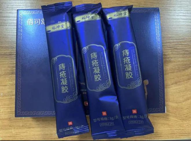 肛门药口服了会怎么样_肛门失禁吃什么药_肛门给咱药后想拉屎怎么办