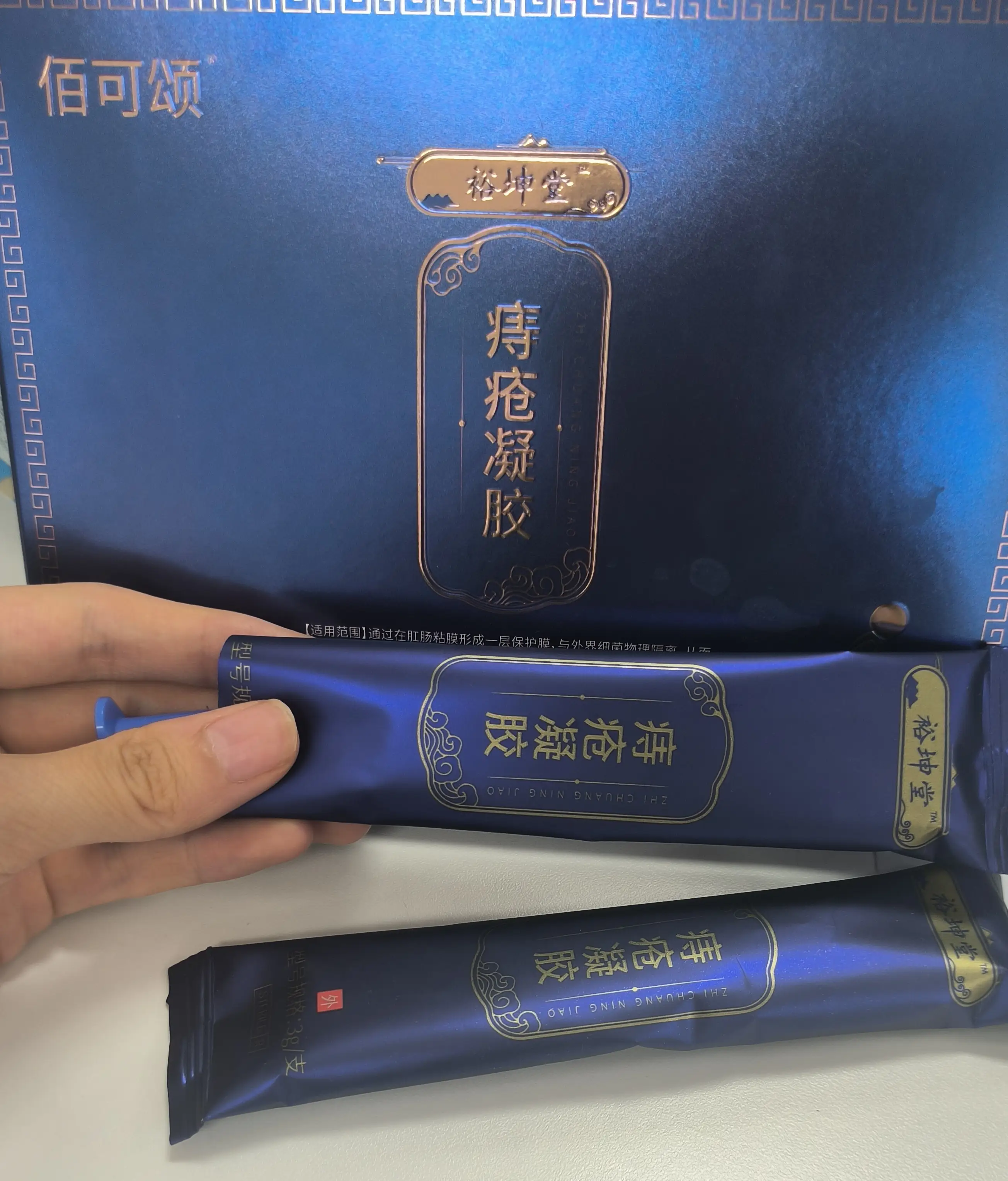 肛门药口服了会怎么样_肛门给咱药后想拉屎怎么办_肛门失禁吃什么药