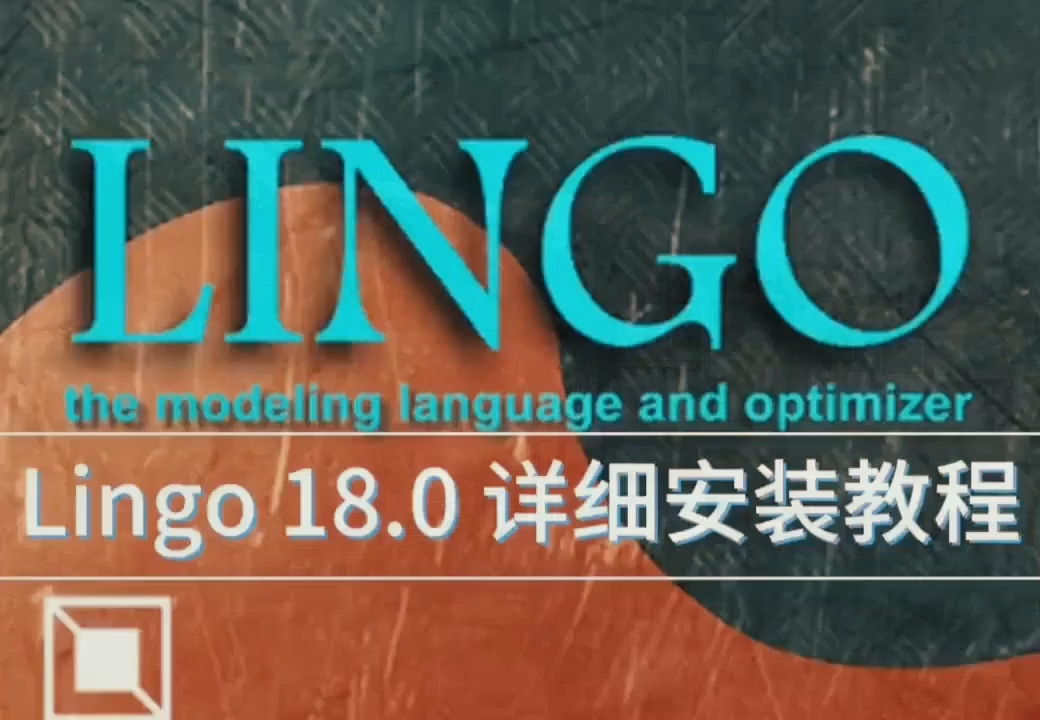 教程安装虚拟机_ecognition安装教程_教程安装包