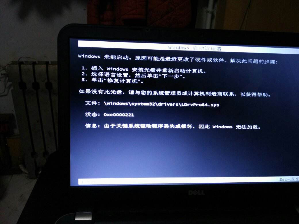 光盘重装蓝屏电脑系统还能用吗_电脑蓝屏光盘重装系统_光盘重装蓝屏电脑系统怎么恢复