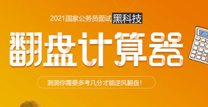乐至县人才交流中心官网_乐至县人才网_乐至人事考试网