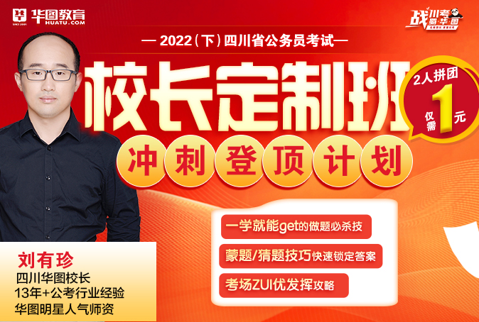 乐至人事考试网_乐至县人才网_乐至县人才交流中心官网